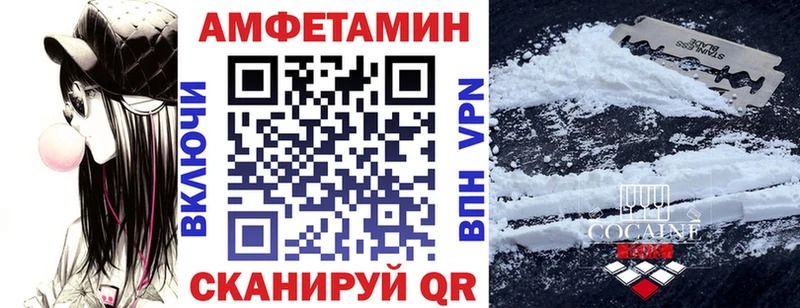 АМФЕТАМИН Розовый  Псков 
