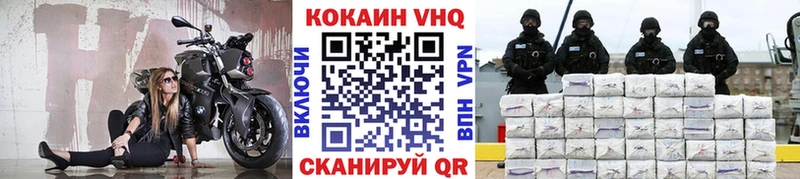ОМГ ОМГ зеркало  Псков  darknet Telegram  купить  цена  Кокаин 99% 
