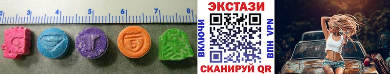 сайты даркнета клад  Псков  Ecstasy 280мг 