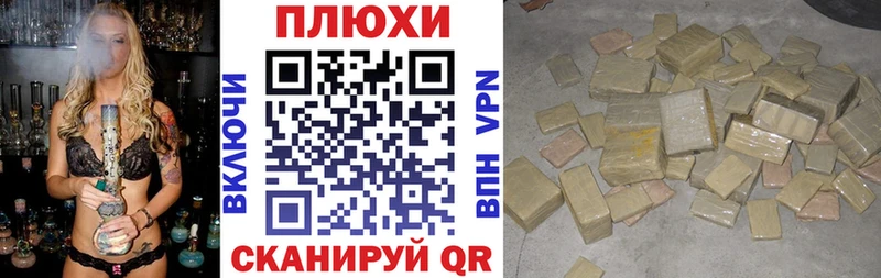 ГАШИШ hashish Псков