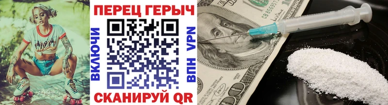 площадка официальный сайт  Псков  ГЕРОИН хмурый 