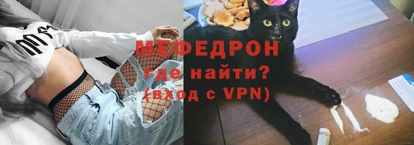 каннабис Бронницы
