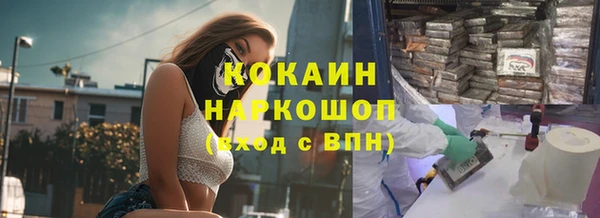 каннабис Бронницы