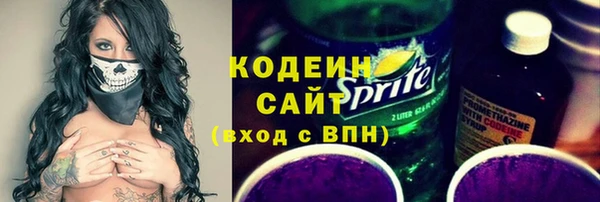 каннабис Бронницы