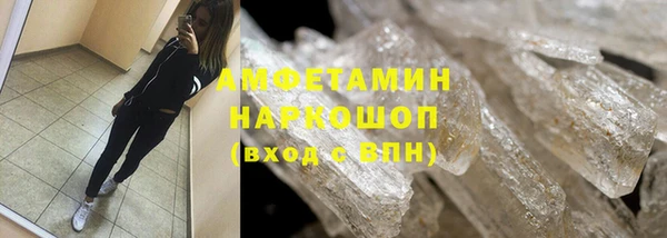 индика Бугульма