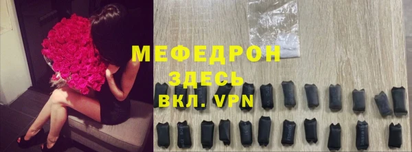 каннабис Бронницы