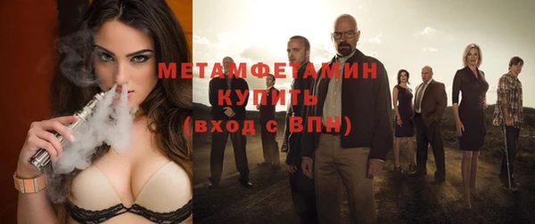 индика Бугульма