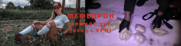 ешки Бородино