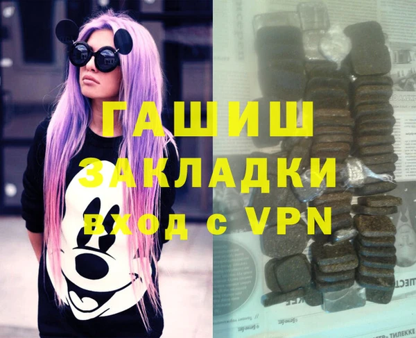 каннабис Бронницы