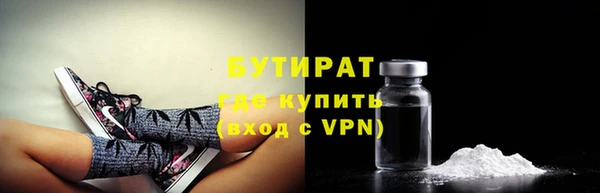 индика Бугульма