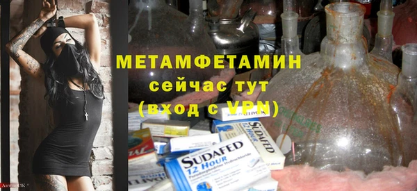 ешки Бородино