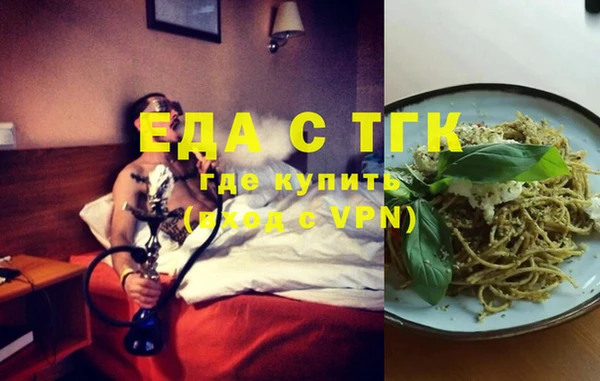 ешки Бородино