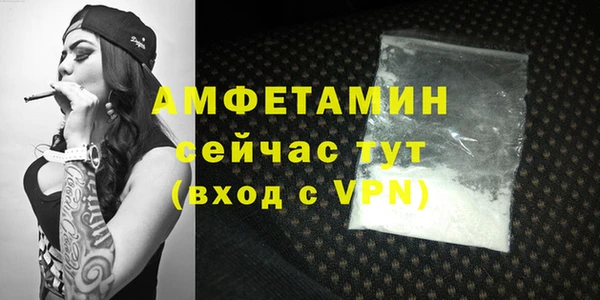 каннабис Бронницы