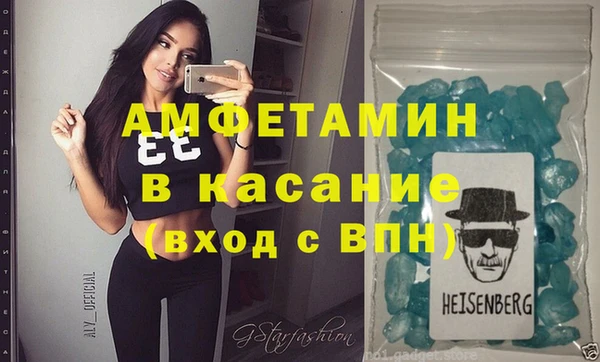 ешки Бородино