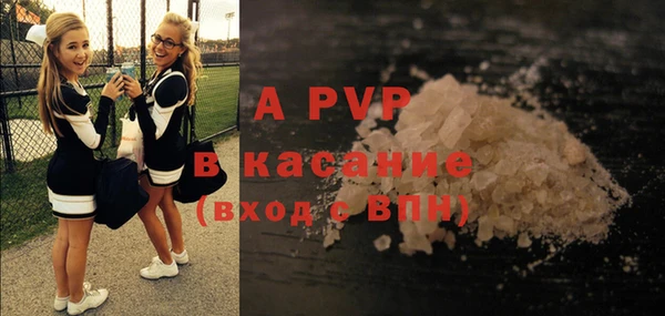 каннабис Бронницы