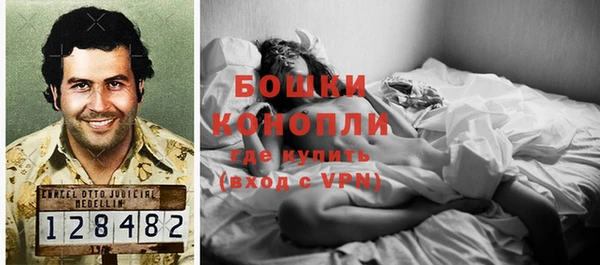 каннабис Бронницы