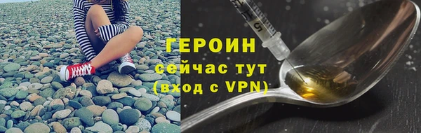 ешки Бородино