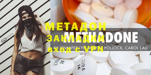 каннабис Бронницы