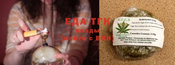 ешки Бородино