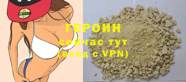 индика Бугульма