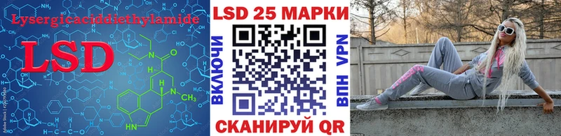 LSD-25 экстази ecstasy  Псков 