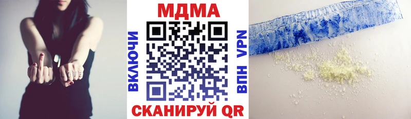 дарк нет Telegram  как найти   Псков  MDMA VHQ 