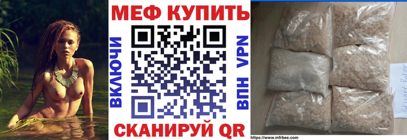 МЯУ-МЯУ VHQ Псков