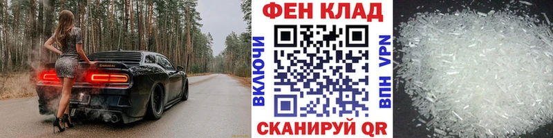 Первитин Декстрометамфетамин 99.9%  kraken рабочий сайт  Псков  цены наркотик 