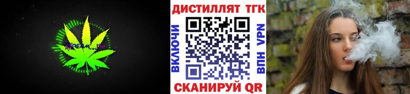 Дистиллят ТГК гашишное масло наркошоп Псков
